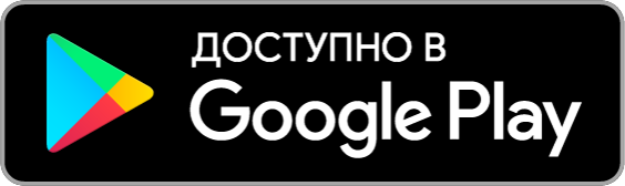 google-download-button.png google-download-button.png